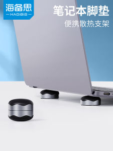 Máy Tính Di Động Notebook Vô Hình Chân Đế Tản Nhiệt Miếng Lót Đế Silicon Đứng Phụ Kiện Laptop Mini Nâng Vô Hình Giá Đỡ Bàn Phím