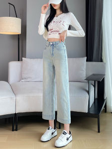 High Waist Straight Leg Light Wash Denim Jeans Womens Loose Slimming Small Size Nine-Piece Wide Leg Pants Autumn 2024 New Style