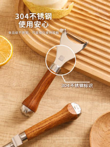 Sheli For Home Kitchen Fruit Peeling Knife 304 Stainless Steel Apple Peeler Potato Peeler Peeling Artifact
