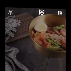 Stainless Steel Bowl with Scale Basin Fruit Salad Bowls Ramen Bowl Soup Bowl Food Basin for Kitchen Baking Tools