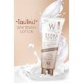ส่งฟรี!! ของแท้💯 ไวท์เวย์ White Way แพ็คเกจใหม่. 