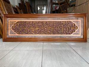 Kaligrafi ukiran jati surat Alfatihah 140x60cm