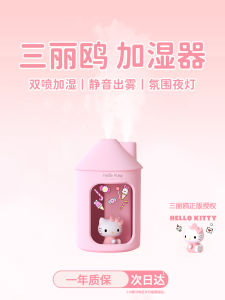 Hellokitty Mini Humidifier Air Spray Moisturizing USB Desktop Office Quiet Kitty Cat Gift Dormitory Student Desk Accessories