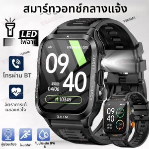 2025 สมาร์ทวอทช์ผู้ชายไฟฉาย LED โทรผ่านบลูทูธ 1.96 นิ้ว 800mAh การตรวจสอบสุขภาพกีฬากลางแจ้งกันน้ำสมาร์ทวอทช์ผู้หญิง