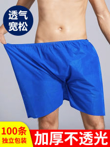 Quần Lót Nam Dùng Một Lần Quần Short Bốn Góc Cho Nam Và Nữ Chăm Sóc Da Quần Lót Đi Sauna Quần Lót Đi Massage