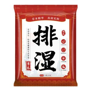 YAOCHEN | Detoxify Improve Sleep Remove Damp Cold Foot Soak Bag