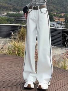 American Style Loose Straight Leg Casual Pants Womens Autumn Winter New Style Slimming Long Trousers White Splicing Design