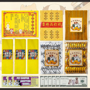 JIALUO | Luxury Memorial Paper House Set For Dogs and Cats Deceased Pet Remembrance