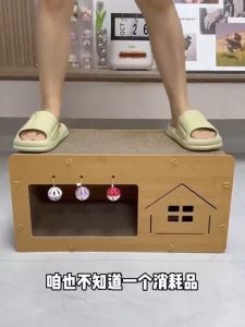 2-in-1 บ้านแมวกระดาษ และที่ลับเล็บ พร้อมที่ลับเล็บ เหมาะสำหรับแมว 3-4 ตัว