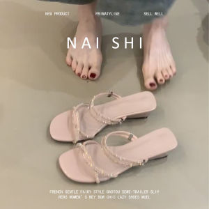 NAISHI | Gentle Style Water Drill Flat Sandal