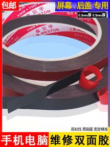 Double-Sided Tape Phone Screen Repair Sealing Adhesive Backing Computer Monitor Borderless Liquid Crystal Display Glue