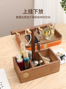 Real Wood Key Holder Mask Storage Box Entrance Door Tray Desktop Organizer Cosmetic Box Luxury European Style Bedroom Storage