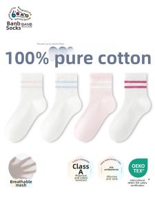 Banb | Pure Cotton Comfortable Spring/Summer Girls Socks