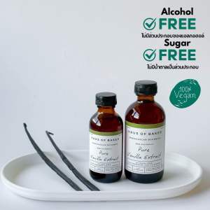 🇫🇷Non-Alcoholic Madagascar Bourbon Pure Vanilla Extract  วานิลลาสกัดเข้มข้นแบบไม่มีแอลกอฮอล์ วานิลลาเอ็กซ์แทรค🇫🇷