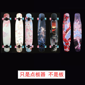 Long Board Twin Tips Skateboard Land Surfboard Point Board Device Board Tail Protection Anti-Friction Device with Spark Punch-Free