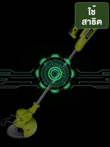 SATAS เครื่องตัดหญ้า ใบตัดหญ้า เครื่องตัดหญ้าไฟฟ้า ง่ายต่อการใช้ ครื่องตัดหญ้า ตัดไม้ สำหรับกำจัดวัชพืช ตัดไม้ ทวงคืนพื้นที่รกร้าง ที่ตัดหญ้าไฟฟ้า เครื่องเล็มหญ้า