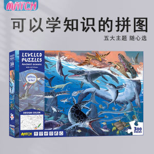 Đồ Chơi Ghép Hình Động Vật Thế Giới Đại Dương Cho Trẻ Em 300 Mảnh Đồ Chơi Giáo Dục Cho Bé Trai Và Bé Gái Đồ Chơi Bằng Giấy