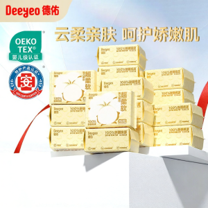 DEYOU | Baby Facial Towel Single Use