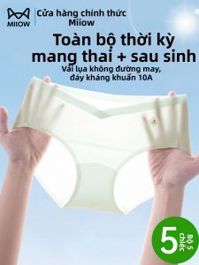 MiiOW | Cooling Pregnancy Support Panties