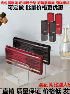 Acrylic Wallet Display Stand Handbag Clip Mask Mobile Phone Display Stand Handheld Bag Rack Glasses Leather Bracket Biji Display