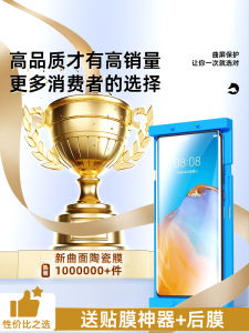 Applicable to Huawei P40pro Ceramic Membrane Full Cover Curved Screen P40pro + Tempered Film Full Glue Drop-Resistant Film P40 Mobile Phone Film Full Cover Protective Glass Huawei Artifact for Screen Protector Explosion-Proof Ultra-Clear Protector