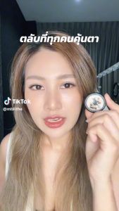 คอนซีลเลอร์ตลับสีชมพูรุ่นใหม่ล่าสุด ขนาด 8 กรัม ครีมรองพื้นแม่มดมีกระจกในตัว