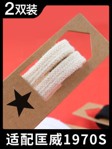 Converse 1970S Shoelace Suitable for Mens and Womens High-Low Top Canvas Shoes Allstar Black and White Beige Original Flat