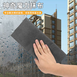 Khăn Lau Đa Năng Không Bụi Vải Lau Kính Gương Kích Thước 30X30Cm