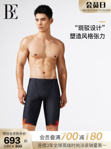 Vanderan Mens Swim Trunks Orange Spotted Pattern Anti-Embarrassment Mid-Length Mens Swimwear Polyester Fiber Swimming