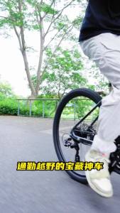 XDS | Mountain Bike 27.5 inch Aluminum 24-Speed Hydraulic Brake Suspension