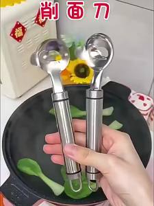 Stainless Steel Noodle Slicer With Ergonomic Handle Makes Wide/Thin Noodles Perfect For Home Cooking〔CC11〕