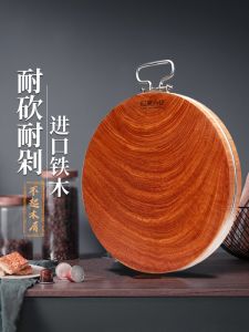 Authentic Wooden Cutting Board Iron Wood Kitchen Utensil Anti-Mold Antibacterial Home Use Cooking Tool round Shape Handmade