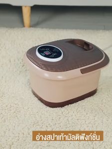 เครื่องสปาเท้า อ่างสปาเท้า อ่างแช่เท้า นวดฝ่าเท้า เครื่องนวดฝ่าเท้า อ่างแช่เท้านวดเท้า เครื่องทําความร้อนอัตโนมัติ