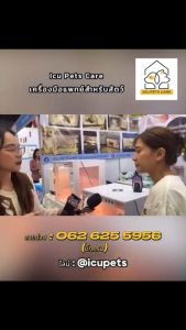 เครื่องพ่นยา yuwell