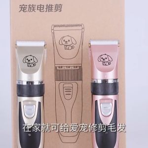 [FREESHIP🎁]Tông Đơ Cắt Tỉa Lông Cho Thú Cưng  Máy Cắt Tỉa Lông Cho Chó MèoLược Chải Lông Chó Mèo