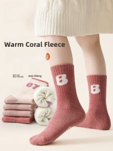 miiow | Thickened Fleece Childrens Long Tube Socks Coral Velvet Winter Sleep Warm Socks For Boys And Girls Non-Cuffed Catman Socks