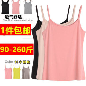 Extra Large Size Womens Summer Elastic Strap Vest Loose Base Shirt Top plus Size Modal Fiber Pure Color Casual Wear