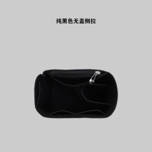 Suitable for Coach Coach New Arrival Hanna Vegetable Basket Liner Support Lining Ultra-Light Bucket Bag with Zipper