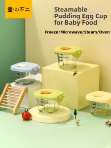 TONGXINBUER | Multipurpose Baby Food Container Glass Storage Steaming Bowl