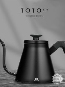 Hand Pour Coffee Pot Stainless Steel
