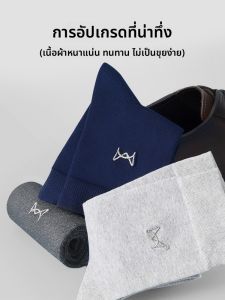 MiiOW | ถุงเท้ากีฬาคอตตอน 100% สำหรับผู้ชาย ถุงเท้ากลางน่อง ดูดซับเหงื่อ ป้องกันแบคทีเรีย ป้องกันกลิ่น สีดำ สำหรับธุรกิจและกีฬา