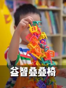 Mainan Kerusi Susun Kanak Kanak Permainan Imbangan Fokus Pendidikan Blok Bina Interaktif Meja Lelaki Perempuan Stacking Chairs Balance Game Toy for Kids Educational Focus Building Block Fun Parent Child Desktop Play 儿童叠叠乐小椅子玩具叠高平衡积木宝宝益智专注力训练桌面亲子互动游戏 A452