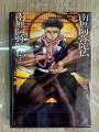 ดีวีดีKimetsu No Yaiba Hashira Geiko-Hen Season4 พากย์ญี่ปุ่น/ซับไทย (2แผ่นจบ) ตอนที่01-08ครับ. 
