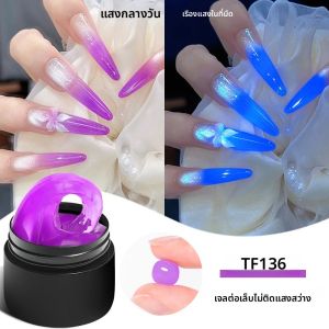 เจลต่อเล็บแบบไม่ติดมือ Luminous สำหรับทำเล็บ 3 มิติ/ปั้น/แกะสลัก UV/LED เจลเรืองแสงสีนีออน เจลแข็ง