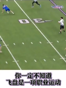 สุดมันส์กับจานร่อนสุดโปร! หมุนได้คล่อง เหมาะทั้งแข่งกีฬา ออกกำลังกลางแจ้ง และกิจกรรมเด็ก