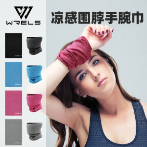 WRELS | Cool Quick-Drying Breathable Sport Neck Towel