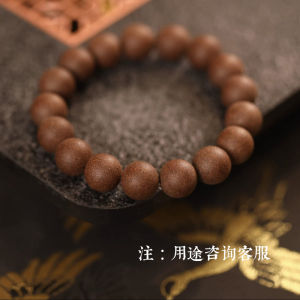 Premium Secret Formula Incense Beads Handmade Necklace Traditional Chinese Qipao Style National Heritage Fragrance Accessories