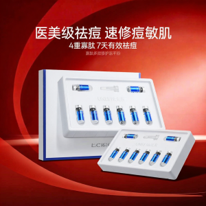 Acne Scar Repair Freeze-Dried Powder 4 Pairs