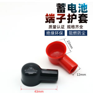 ปลอกป้องกันแบตเตอรี่รถยนต์ ปลอกป้องกันแบตเตอรี่มอเตอร์ไซค์ ปลอกป้องกันหัวเข็มขัดไฟฟ้าแบบแยกแยะไฟฟ้าบวกและลบ