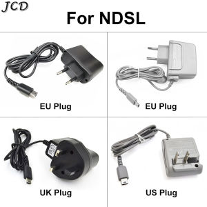 1Set US UK EU Plug Home Travel Wall Charger Power Adapter For DS Lite NDSL Game Console AC Power Adapter Charger Accessoires